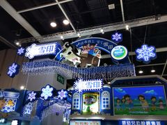 -香港会议展览中心演讲厅