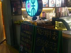 -宝珠奶酪(闵行仲盛店)
