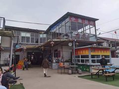 -小鱼草莓采摘园农家乐·小鱼餐厅