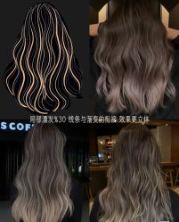 -ON STAR SALON