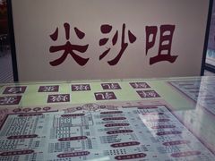 -香港華心糖水鋪(南西总店)