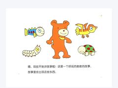 -饭米多蔻中英文绘本馆(苏州美罗店)