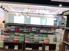 -新华书店(新街口旗舰店)