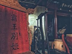 -正乙祠戏楼