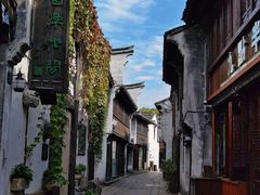 景点-嘉兴月河历史街区