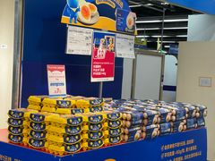-麦德龙(闵行店)