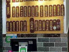 -枫镇面馆(寒山寺店)