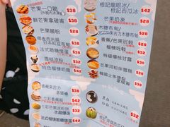 -陈根记大牌档