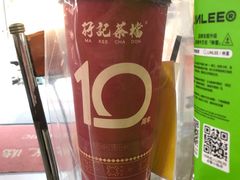 -孖记茶档·热腾茶餐(乐峰店)