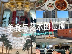 -海鲜码头·中国菜