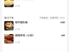 -양평식당·杨平食堂(华贸店)