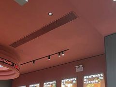 -文通冰室(东方宝泰店)