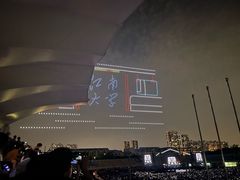 -江南大学(蠡湖校区)