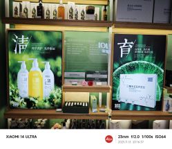 -章光101防脱养发荟