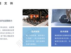 -万达广场(济南高新店)