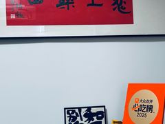 -恋上乐山小吃(水围恒春园店)