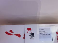 -阮大兴糕团(滨江宝龙店)