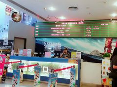 -博纳国际影城(皇庭店)