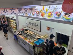 -正宗八宝冰饭·非遗冰饭·烧烤(奎桥店)