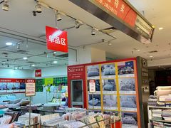 -伊势丹(现代城店)