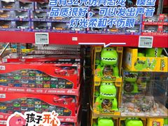 -山姆会员商店(杨桥西路店)