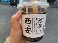 -陈学正酸梅汤(大学习巷店)