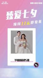 点击看大图 -唯一视觉婚纱摄影(李家村店)