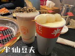 -伊茉家的烤肉店(勒泰中心店)