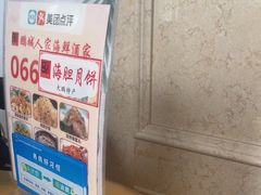 -鹏城人家海鲜酒家·23年老字号(较场尾店)