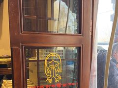 -娜玛瑟德餐厅(仙足岛店)