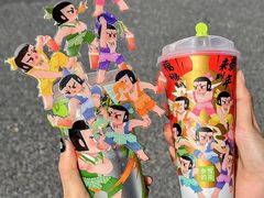 -奈雪的茶(湖滨银泰in77C区PRO店)
