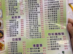 -陈根记大牌档