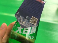 -北三沙家烧麦(北头道街店)