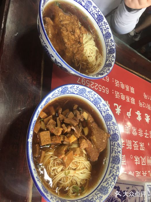 美味斋(西北街店)图片