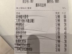 -金春禧(英雄山路旗舰店)