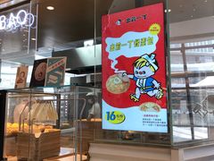 -喜茶(深圳福田星河COCO Park店)