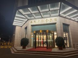 -人民大会堂宾馆·宴会厅