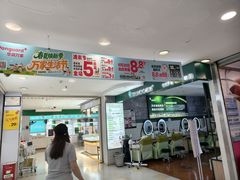 -华润万家(荔湾店)