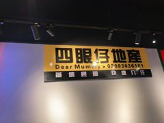 -沙胆彪炭炉牛杂煲(成都玉林店)