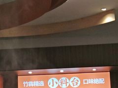 -竹犇番茄火锅(长治太行东街店)