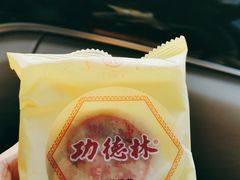 -功德林(南京西路店)