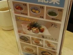 -食其家·牛丼咖喱(天津梅江印象城店)