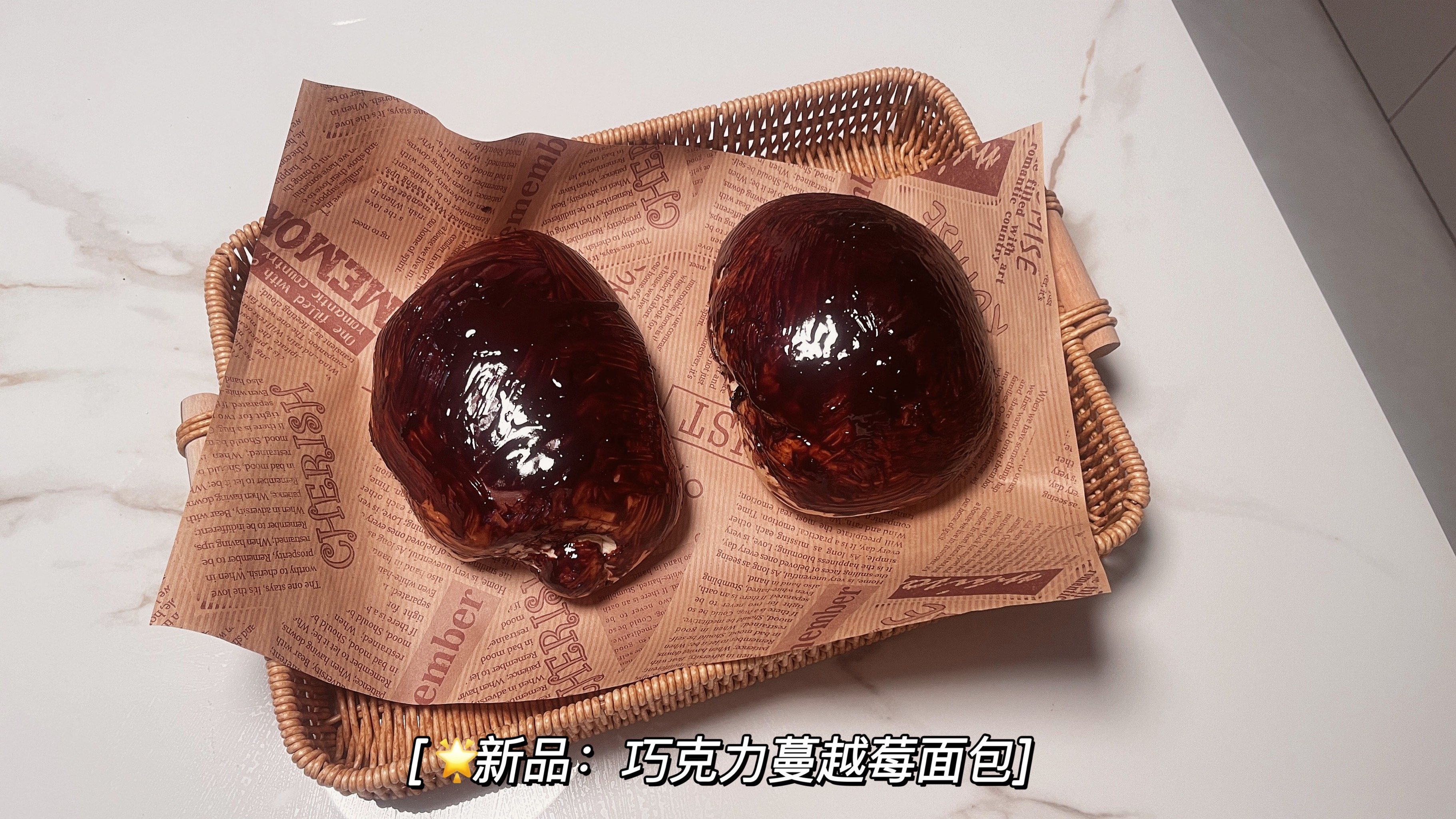 蔓越莓巧克力面包