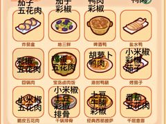 -娜娜大盘鸡(景华路店)