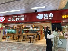 -福州长乐国际机场