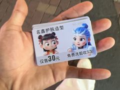 -万达广场(松江店)