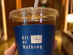 -AllorNothing横竖横咖啡(天虹店)