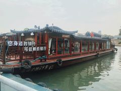 -苏州古运河游船(新市桥码头)