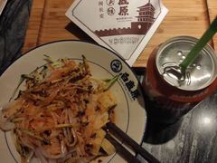 -白鹿原·西安油泼面(万象城店)