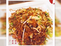 农家炒粉丝-桐庐土菜馆·传承经典土菜